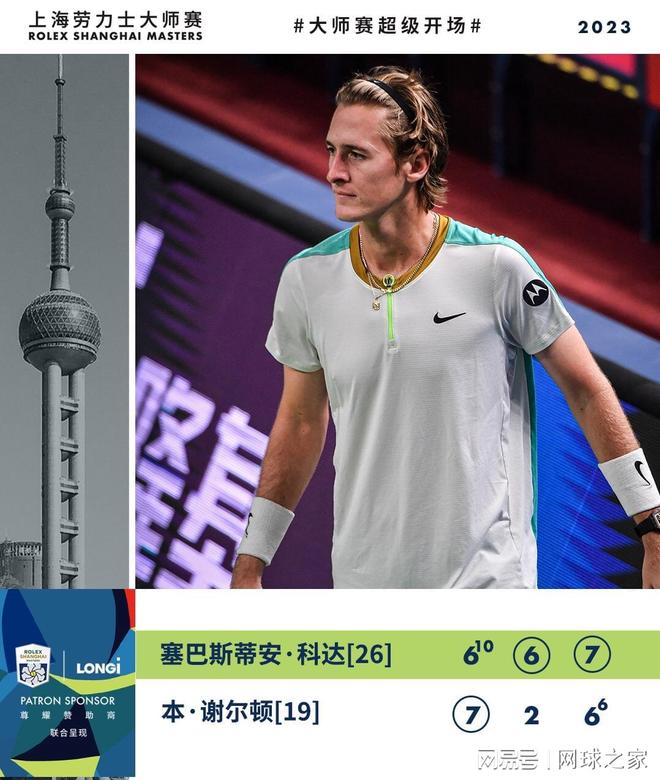 巴萨凭借缜 巴萨凭借缜