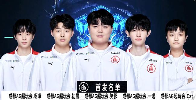 焦点战 焦点战