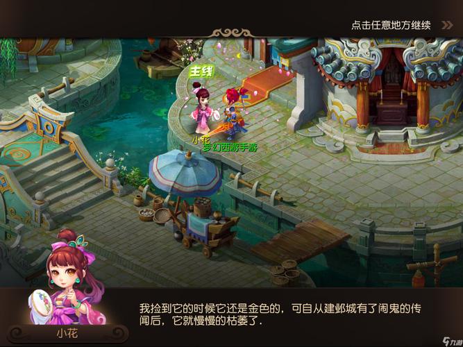 路线选择要